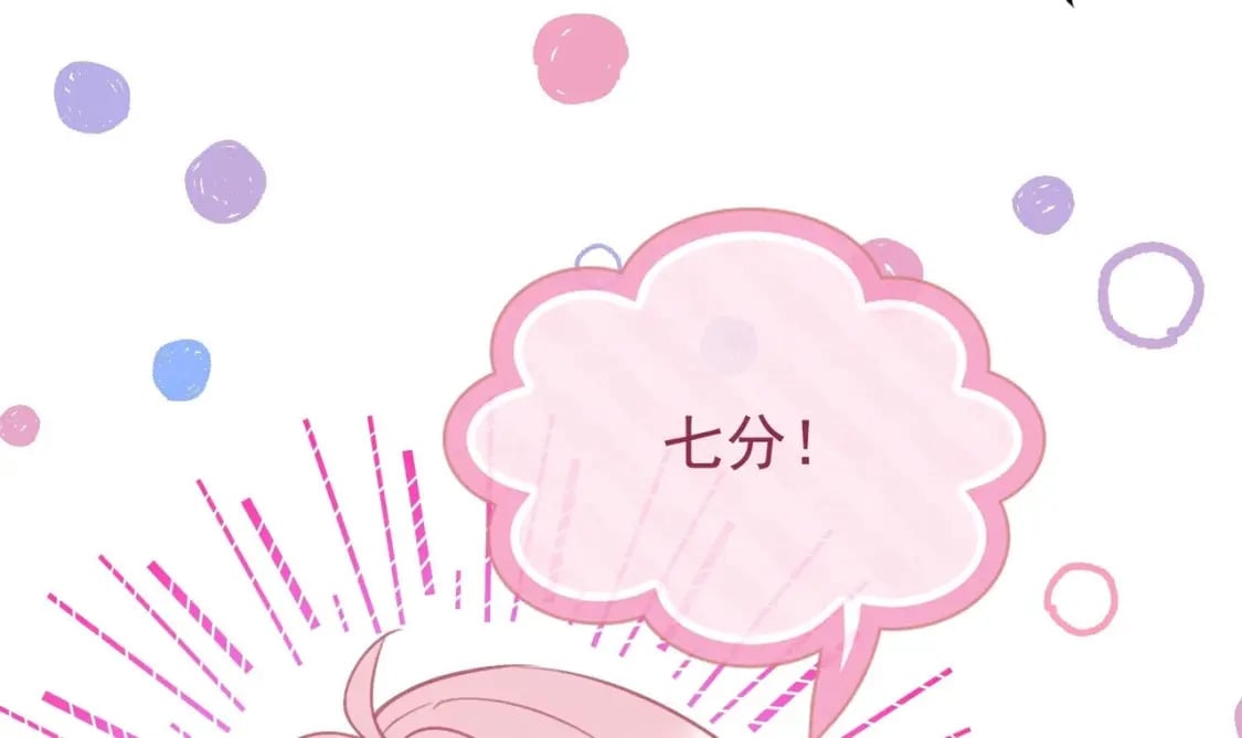 第11话  蓄谋已久105