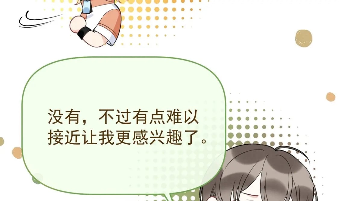 第5话  某人可真受欢迎92