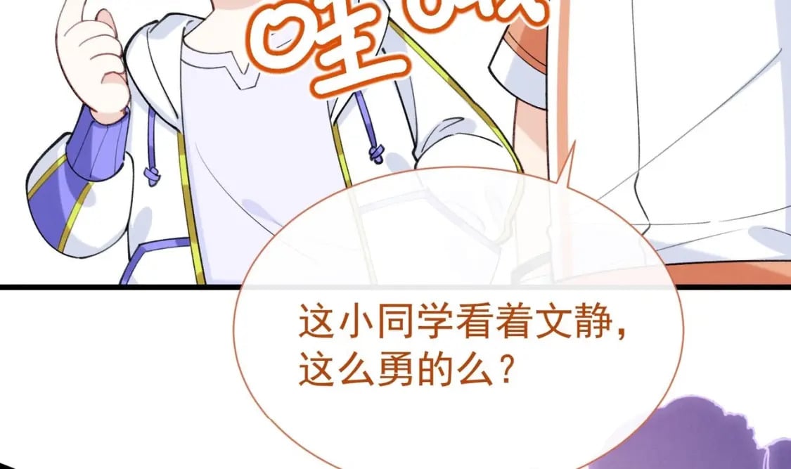 第5话  某人可真受欢迎68