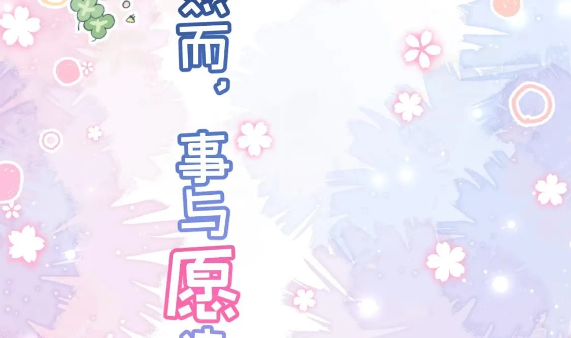 第0话  预告来啦13
