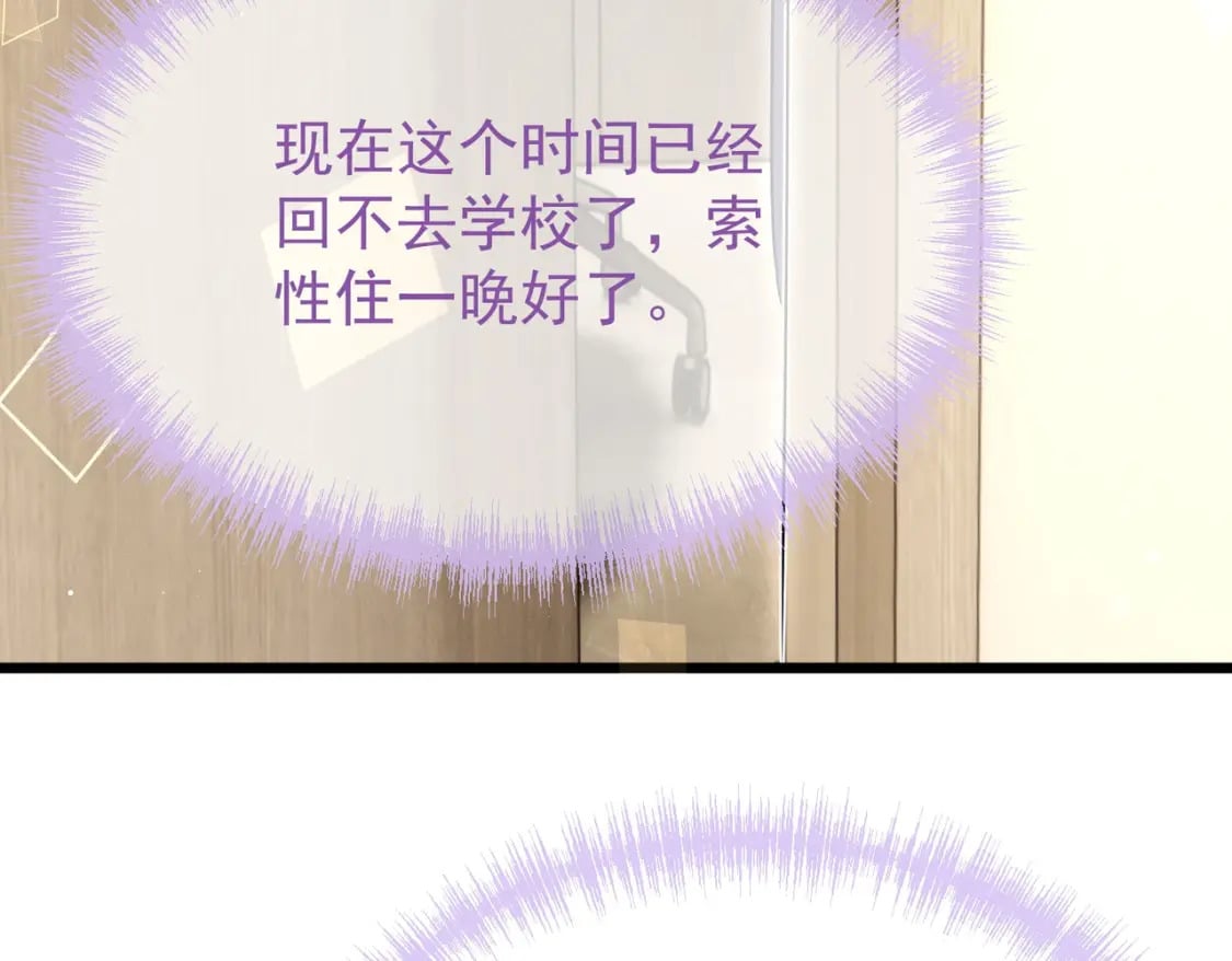 第8话  又不是没见过30