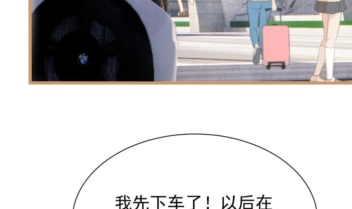 第3话  我们是一起的93