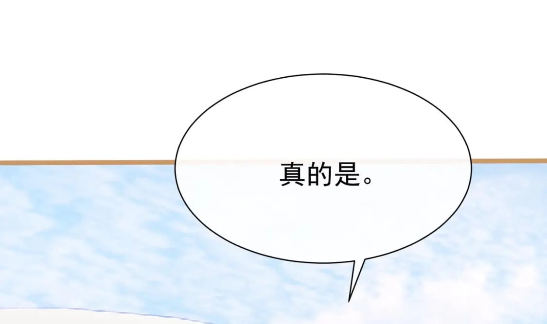 第3话  我们是一起的102