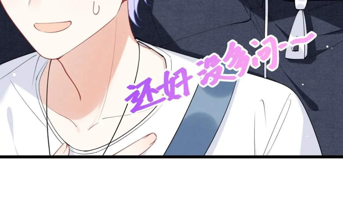 第10话  这位“同学”49