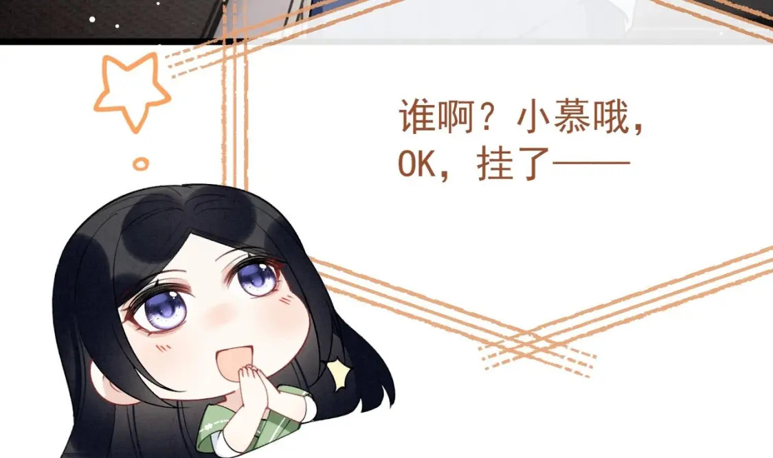 第11话  蓄谋已久57