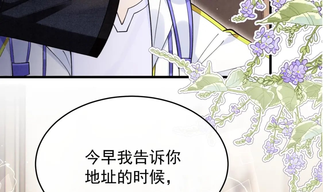 第6话  主动上门107