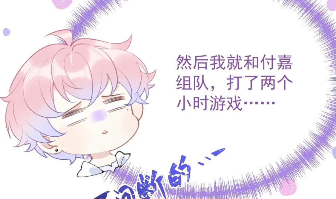 第6话  主动上门14