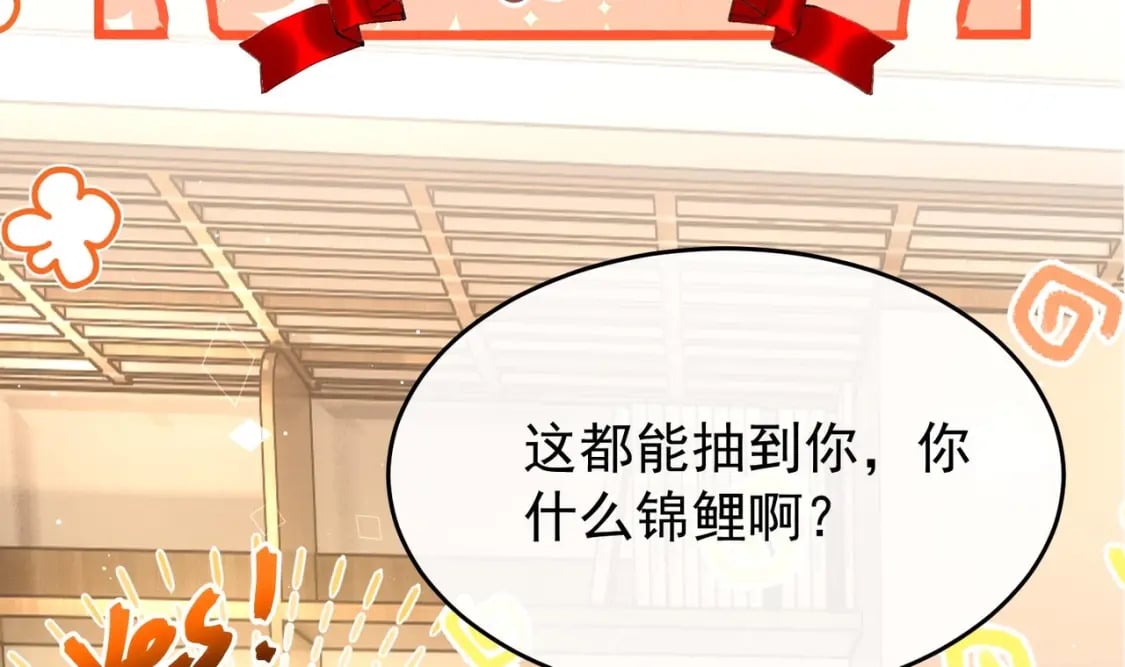 第6话  主动上门50