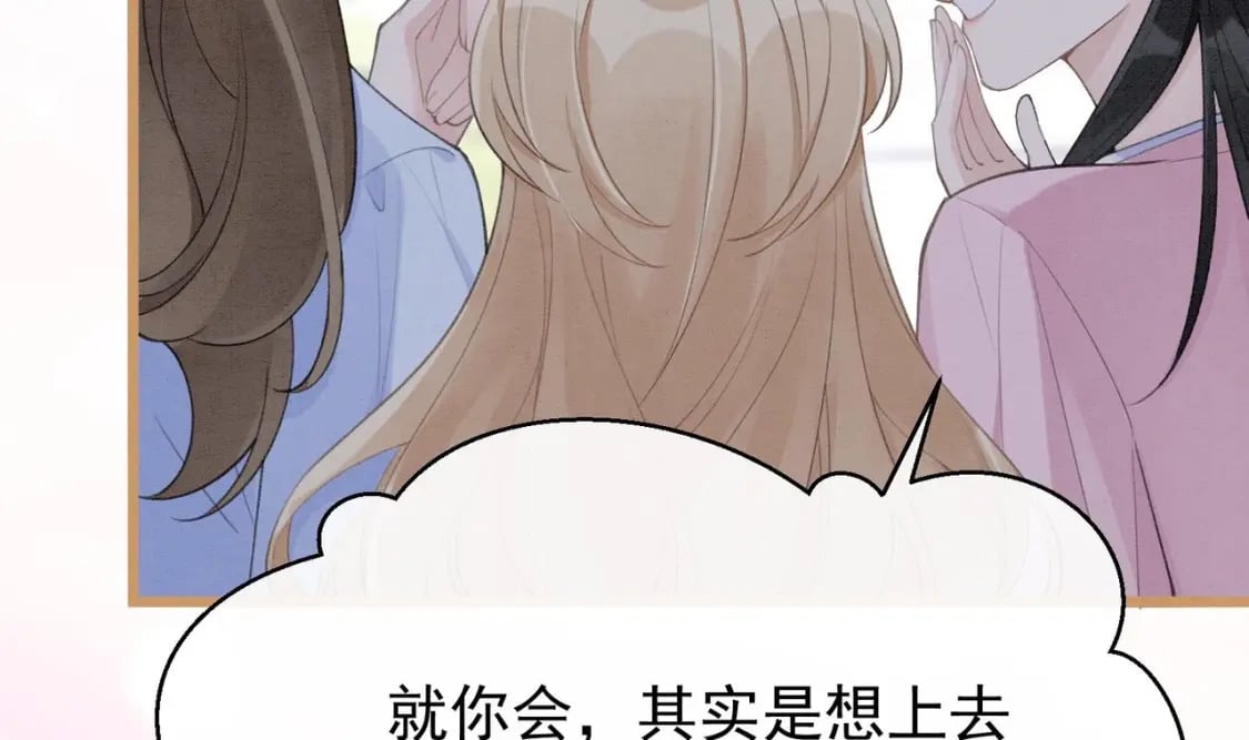 第3话  我们是一起的115