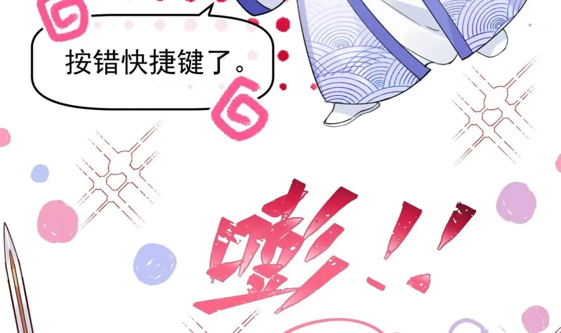 第7话  会报答你的94