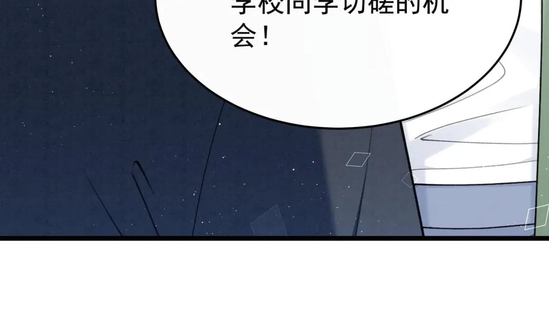 第13话  要比吗？10