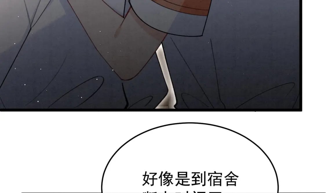 第6话  主动上门67