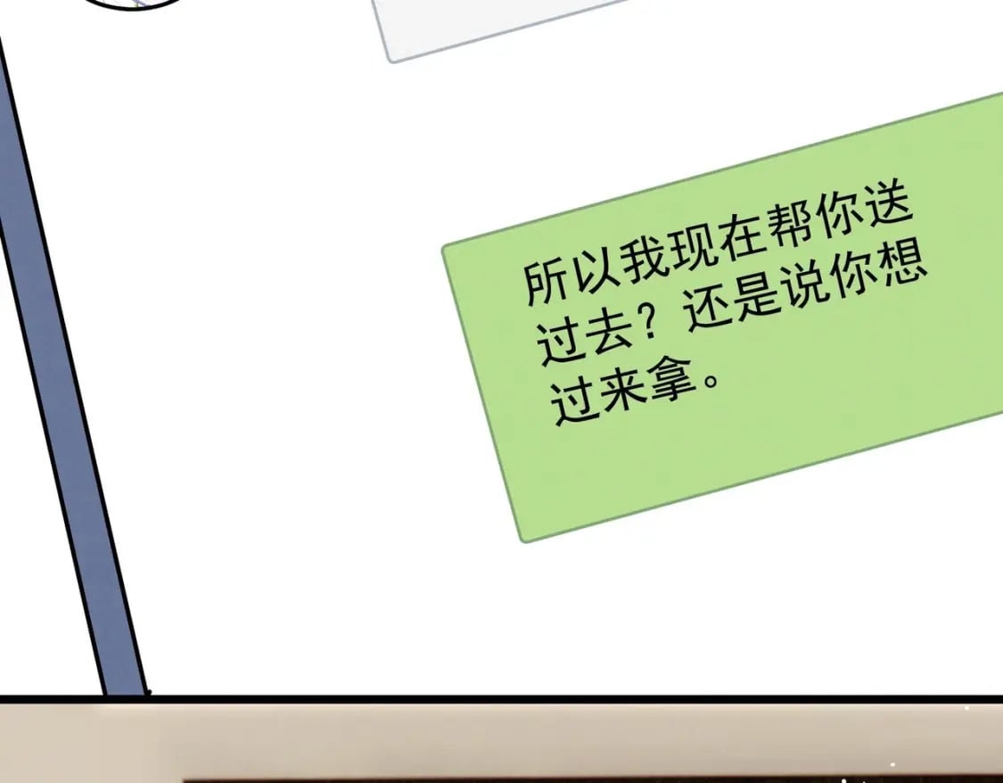 第11话  蓄谋已久60