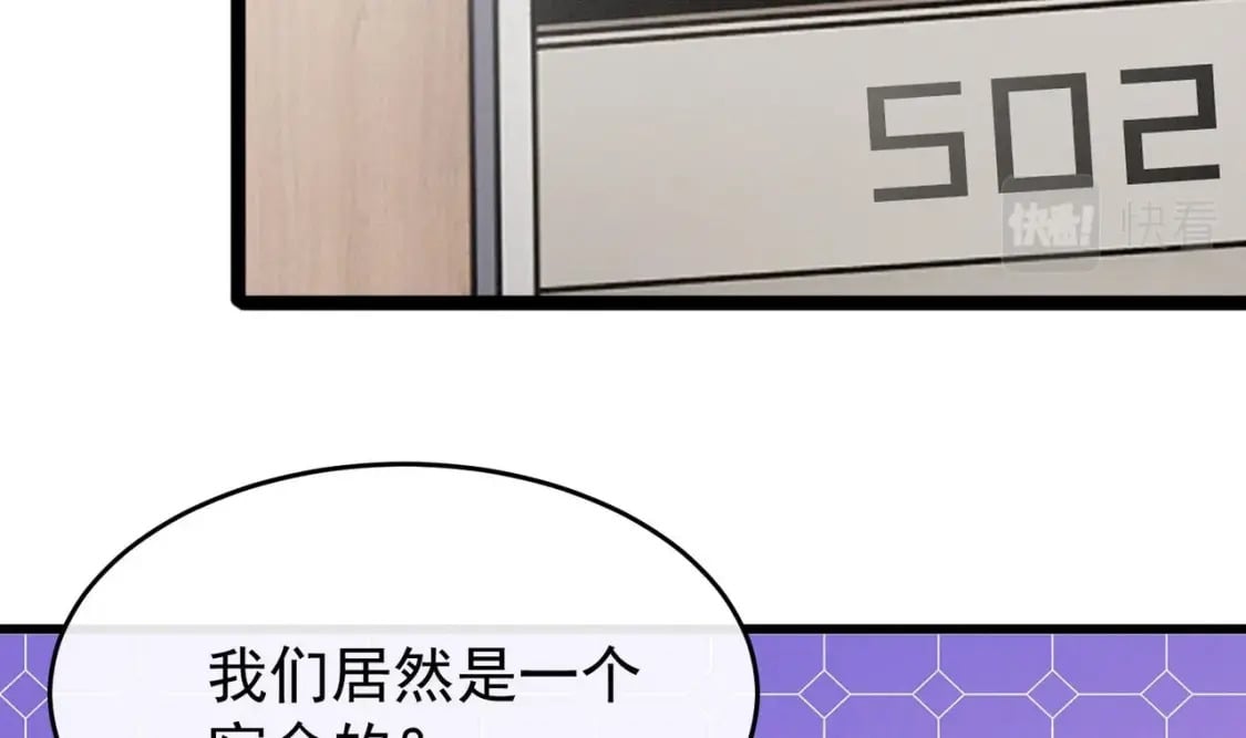 第5话  某人可真受欢迎79