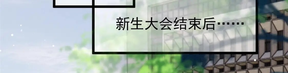第5话  某人可真受欢迎49