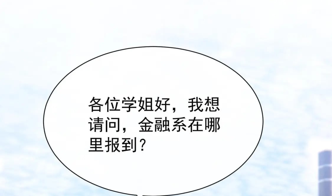 第3话  我们是一起的126