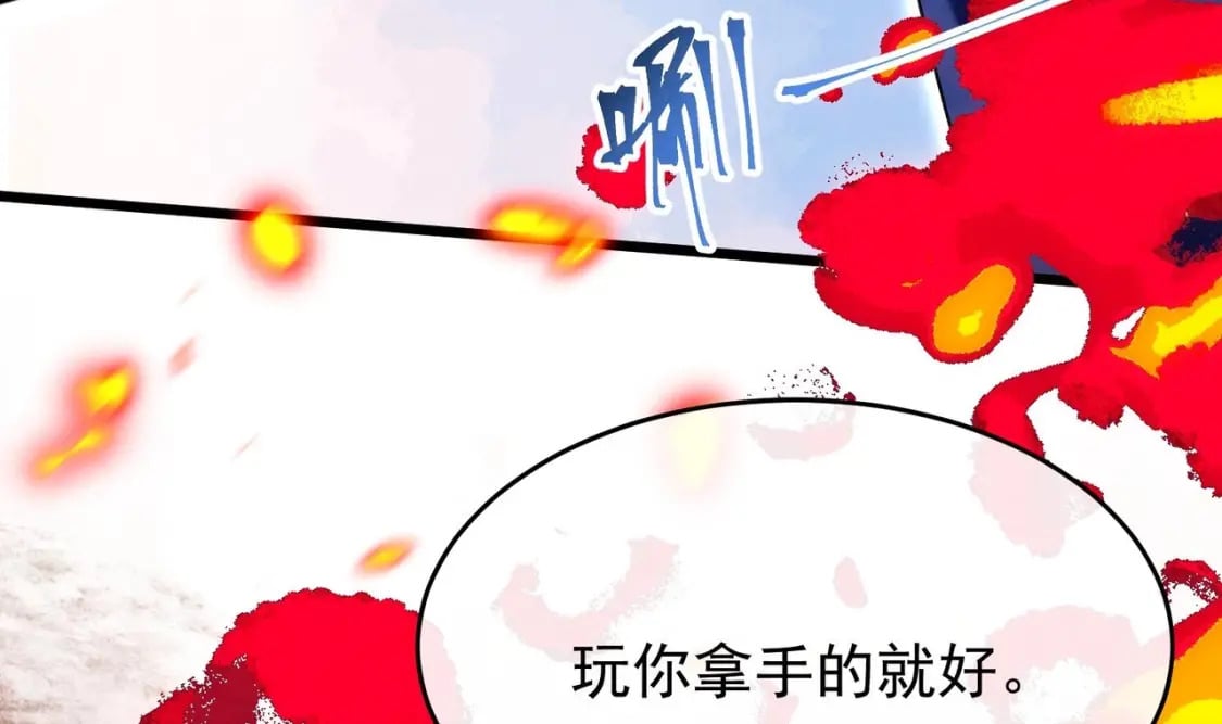 第7话  会报答你的68