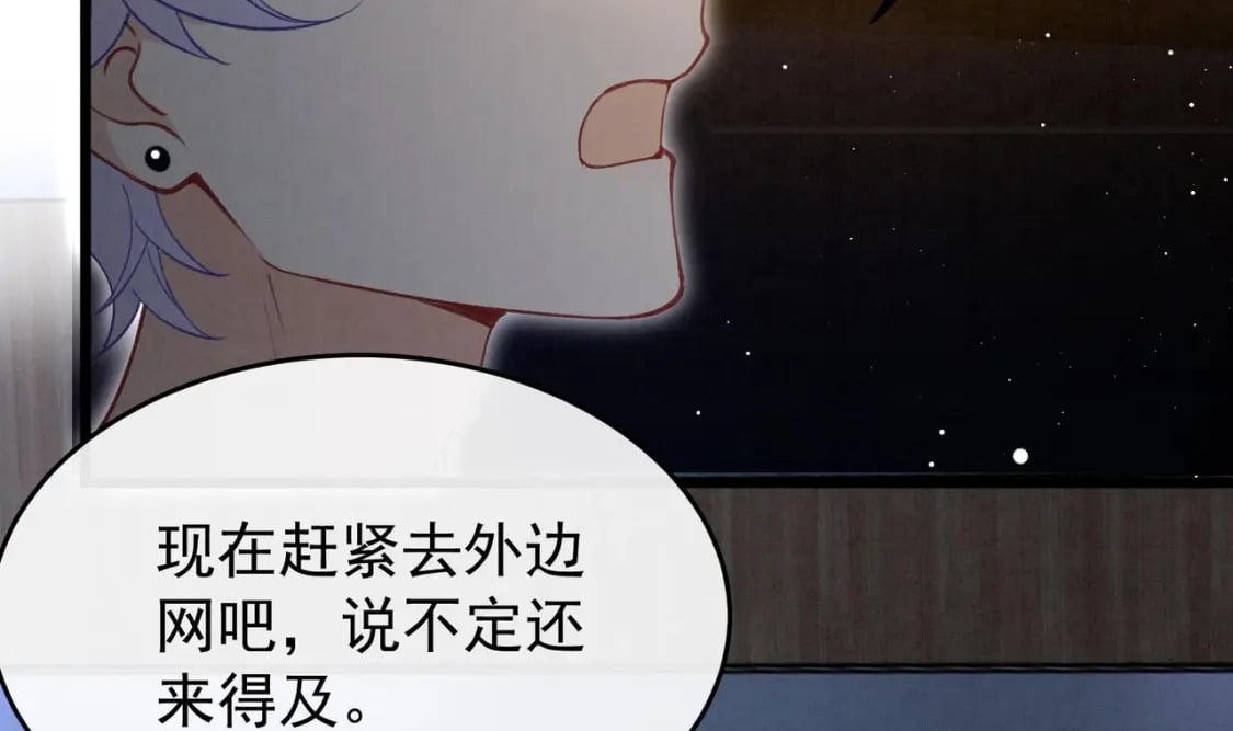 第6话  主动上门70