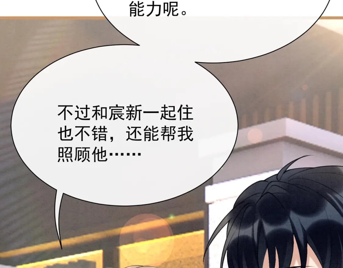 第3话  我们是一起的48