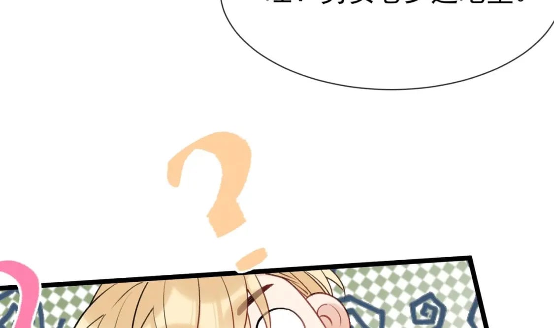 第5话  某人可真受欢迎59
