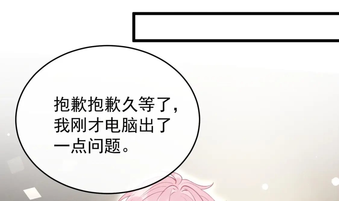 第7话  会报答你的34