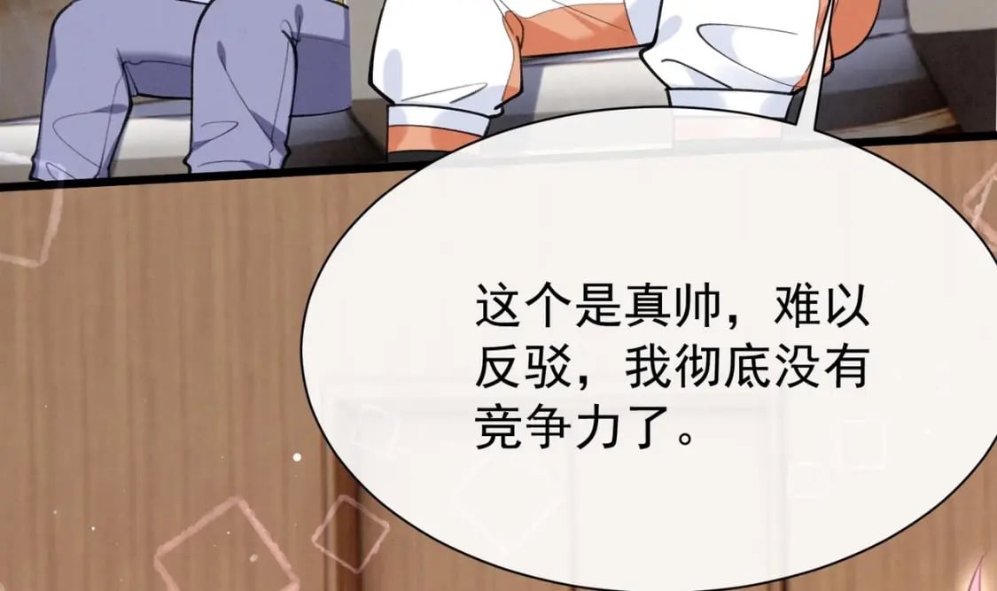 第5话  某人可真受欢迎45
