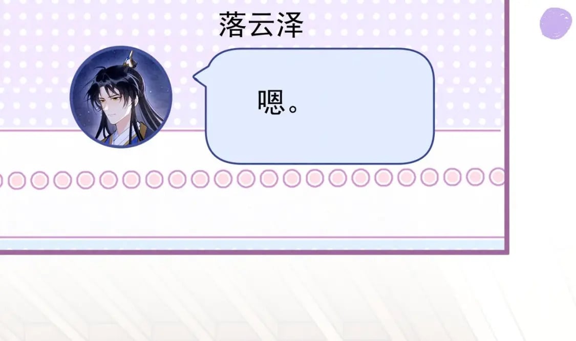 第6话  主动上门39