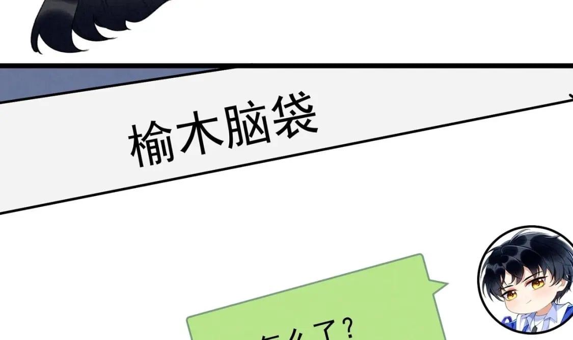 第11话  蓄谋已久58