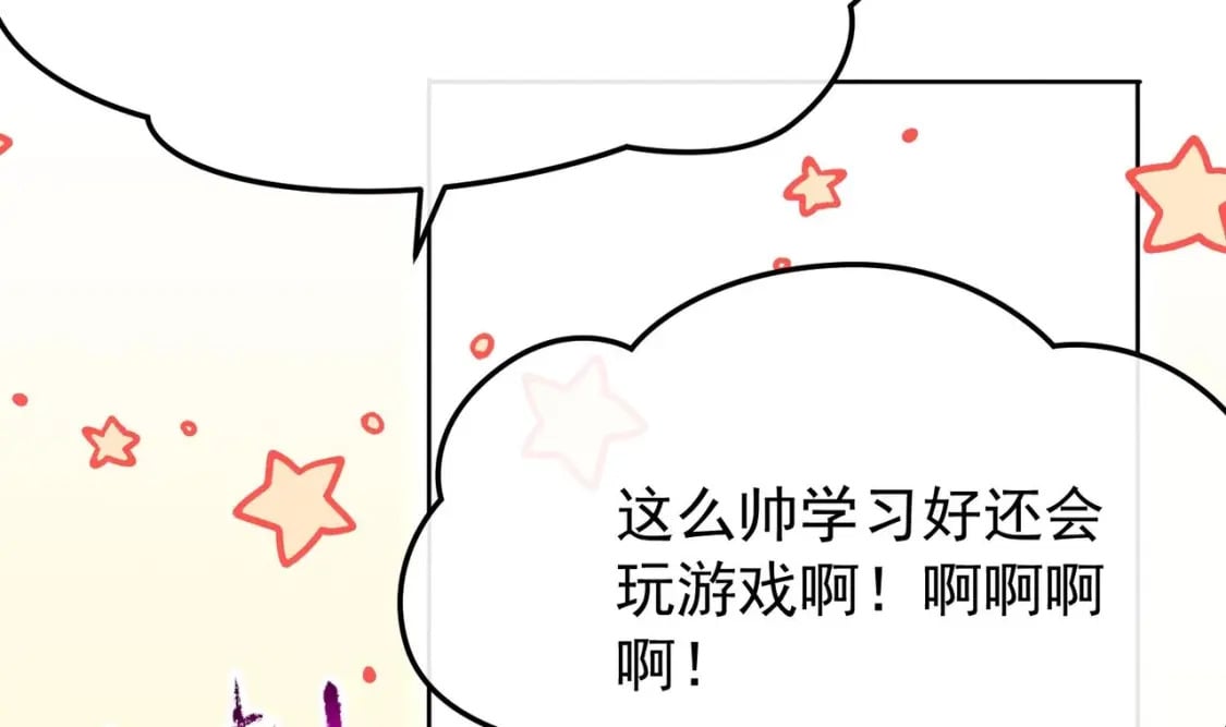 第13话  要比吗？59