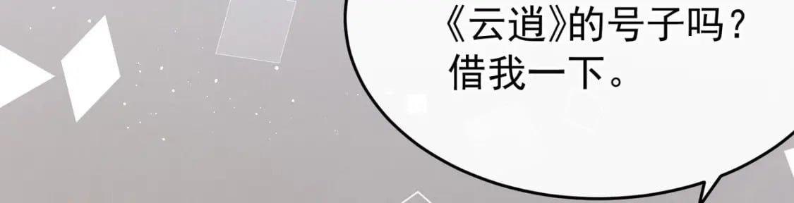 第13话  要比吗？63