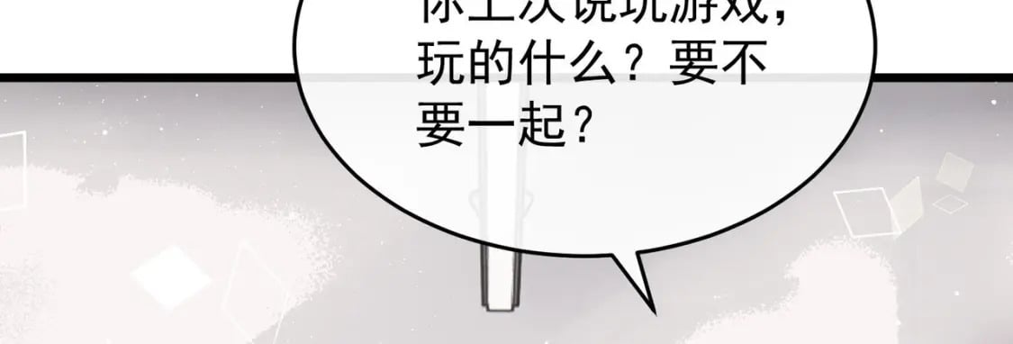 第12话  你怎么想的15
