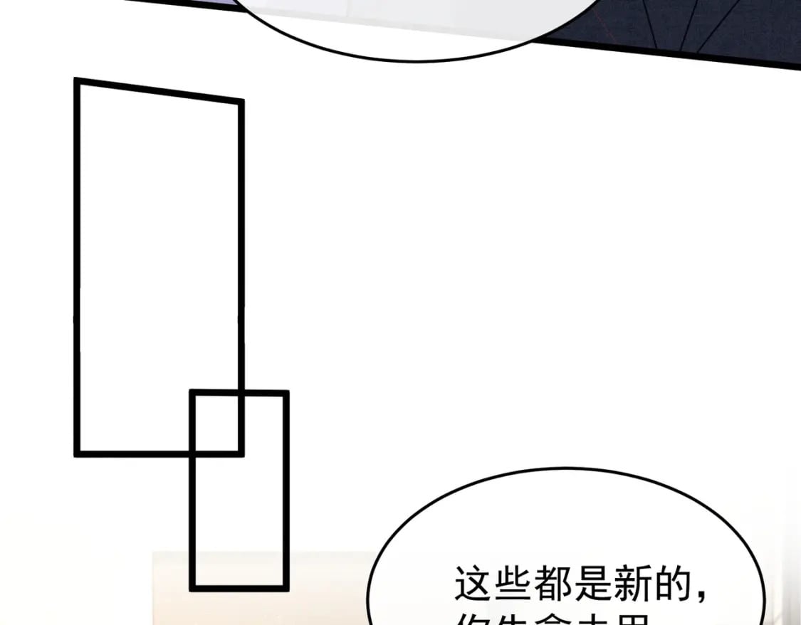 第8话  又不是没见过63