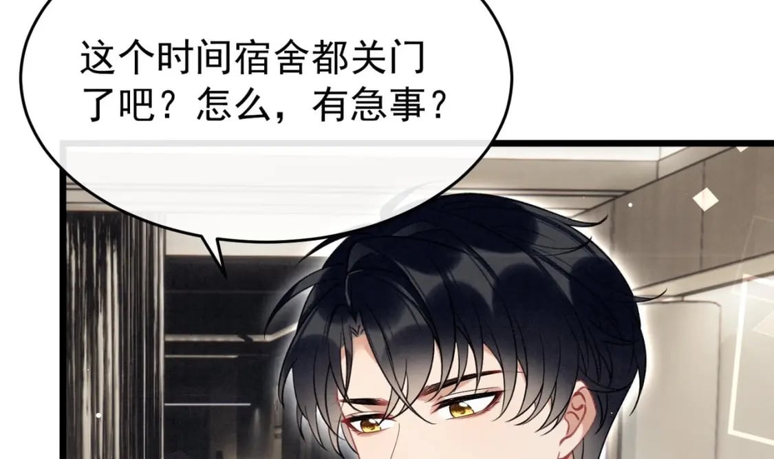 第7话  会报答你的9
