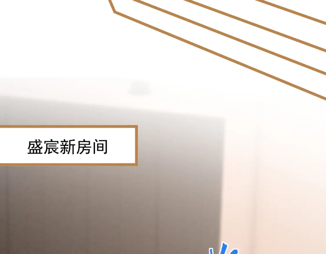 第2话  和死对头竹马的孽缘130