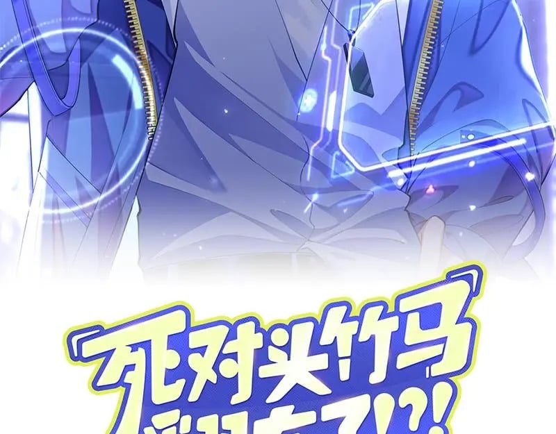 第11话  蓄谋已久2