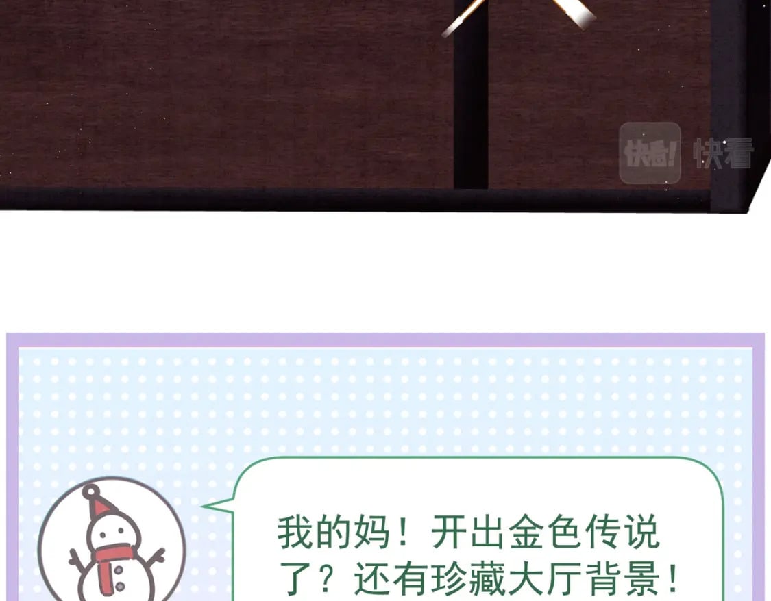 第8话  又不是没见过10