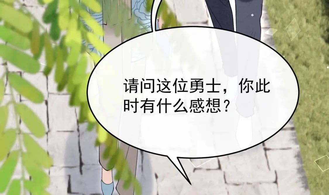 第10话  这位“同学”37