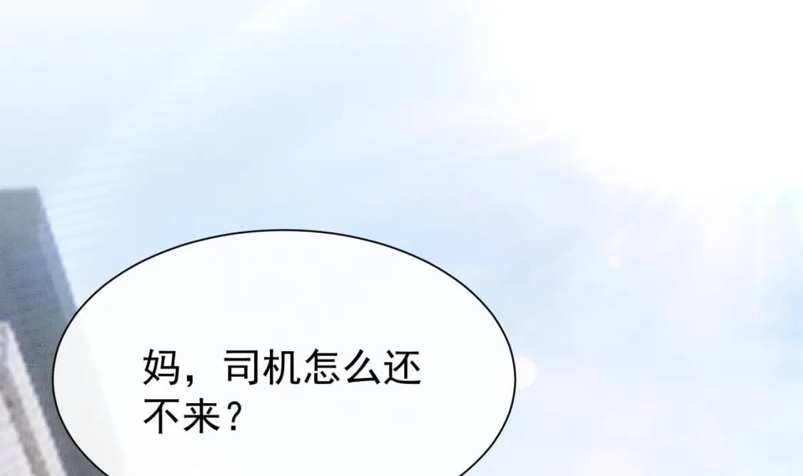 第3话  我们是一起的6