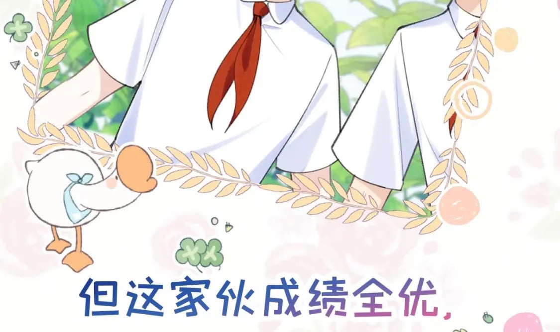 第0话  预告来啦8