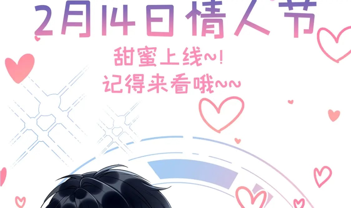 第0话 人物介绍19