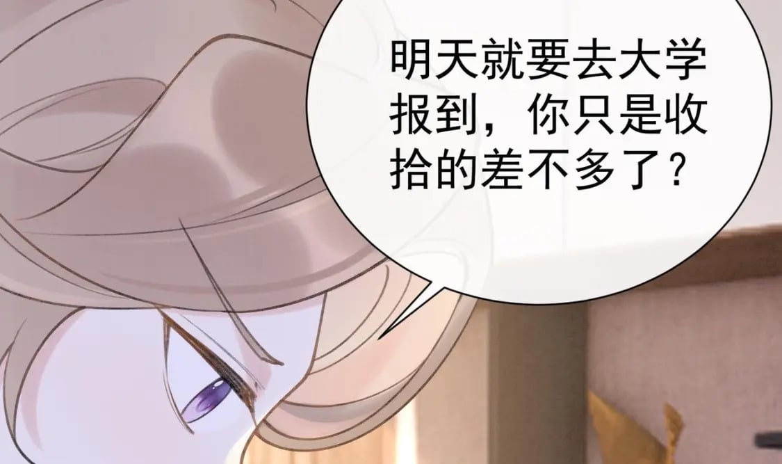 第1话  大神和冤家97