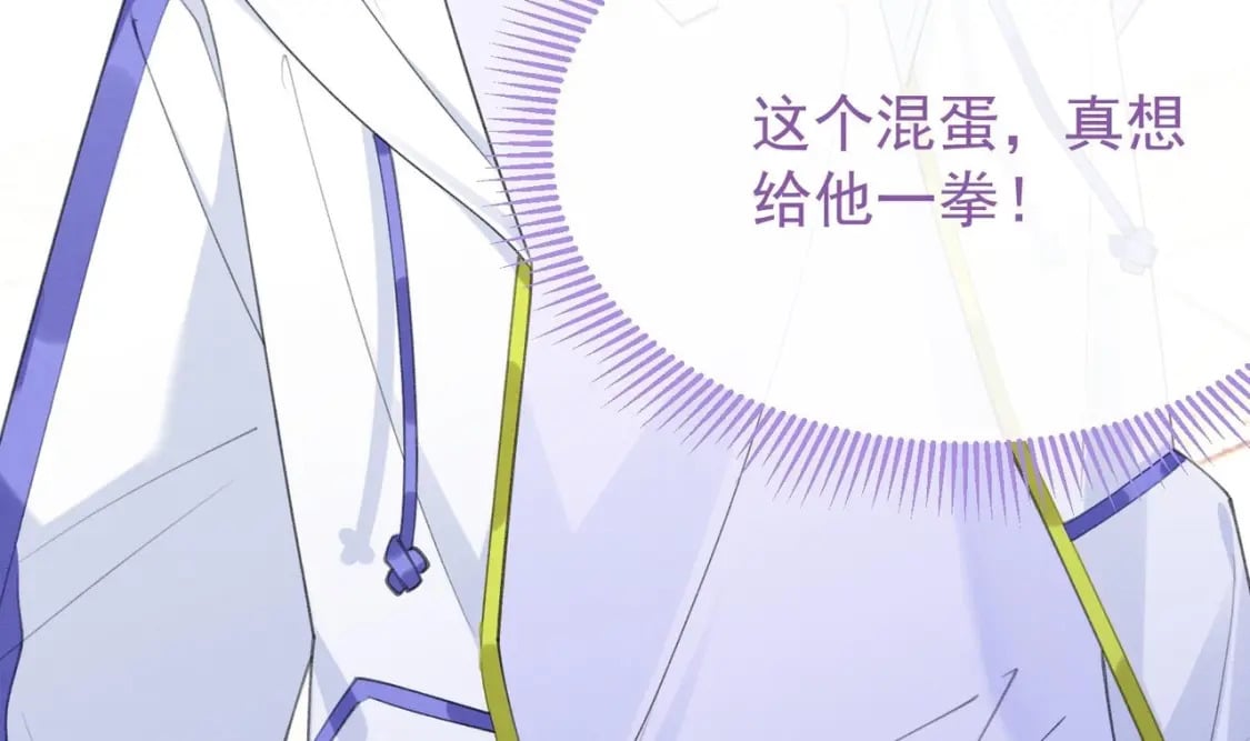 第4话  帅哥太多了17