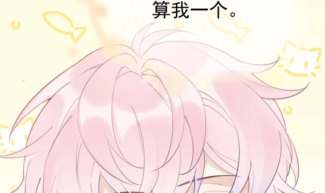 第1话  大神和冤家46