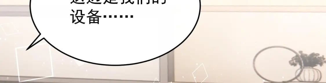 第13话  要比吗？15
