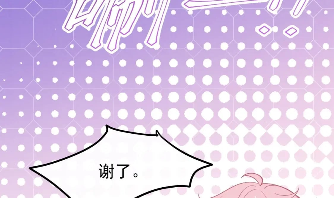 第11话  蓄谋已久11
