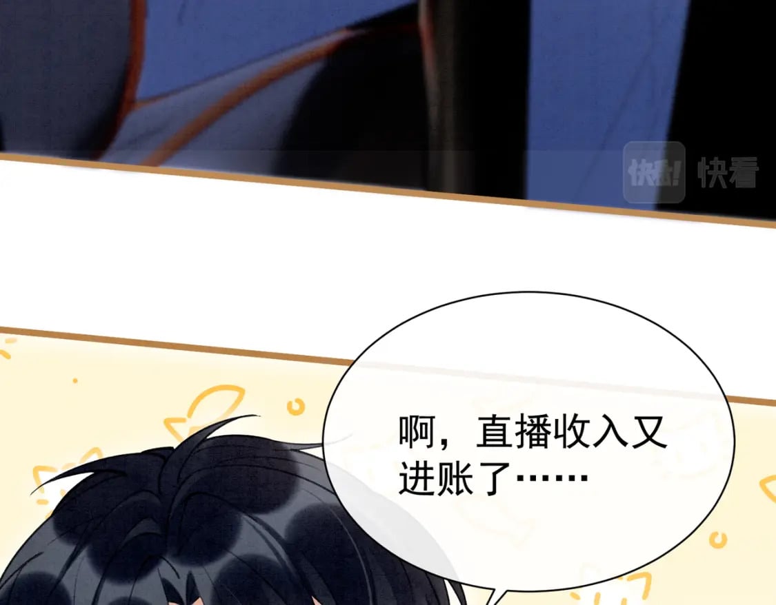第2话  和死对头竹马的孽缘136