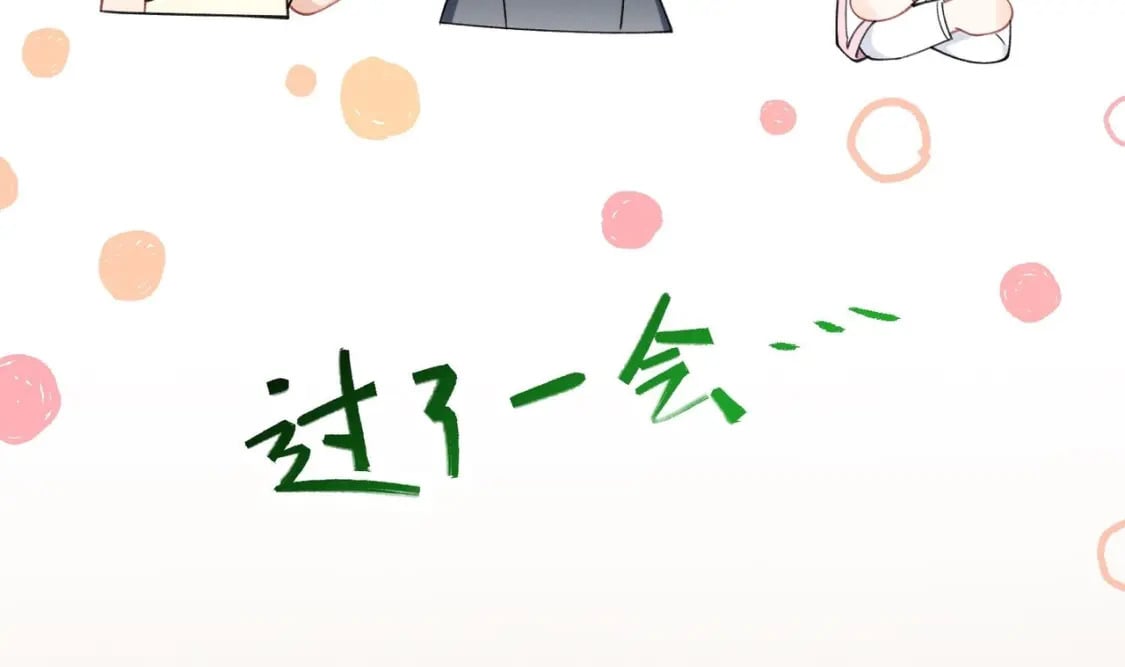 第13话  要比吗？34