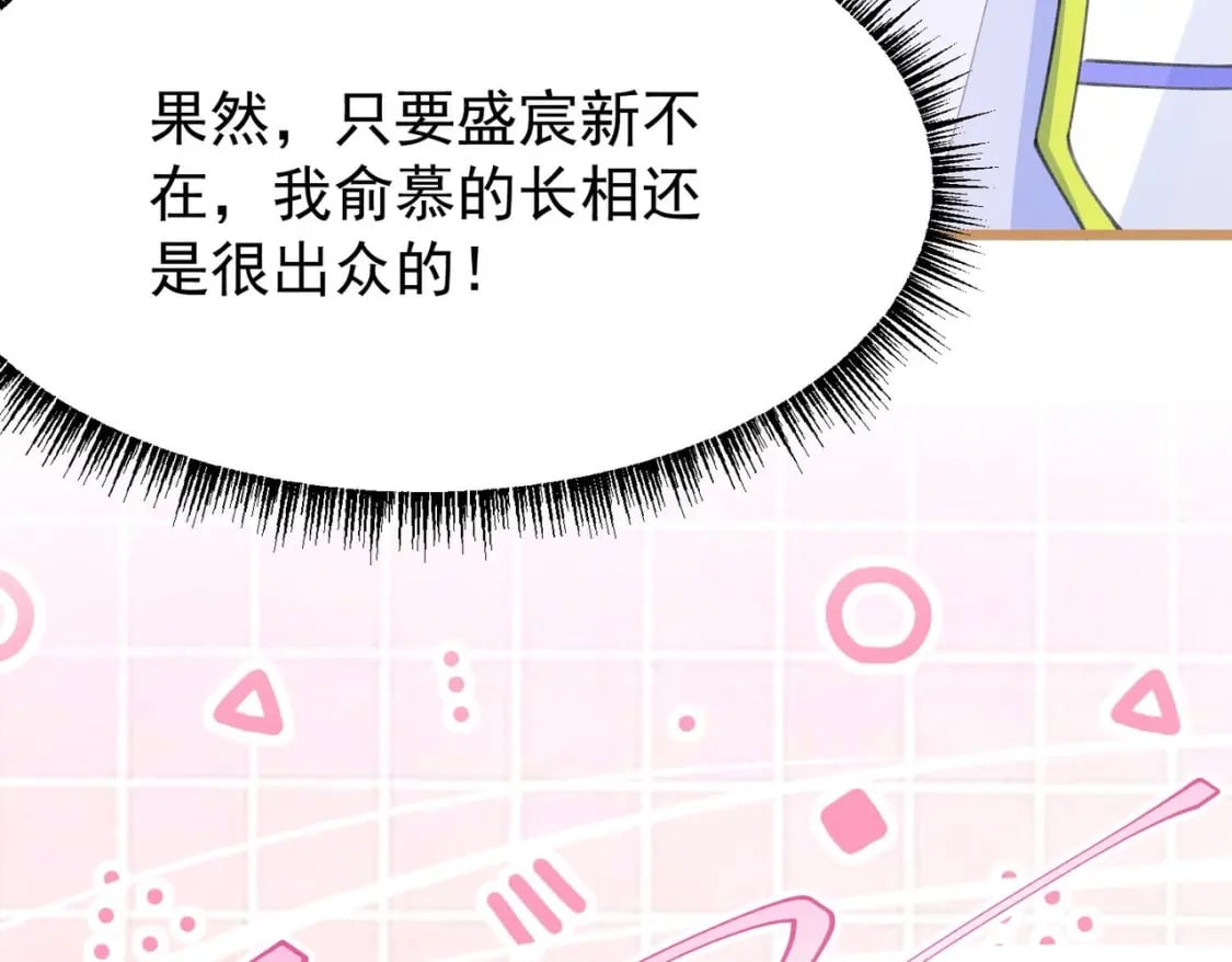 第3话  我们是一起的120