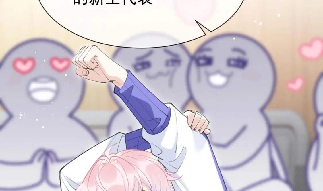 第4话  帅哥太多了115