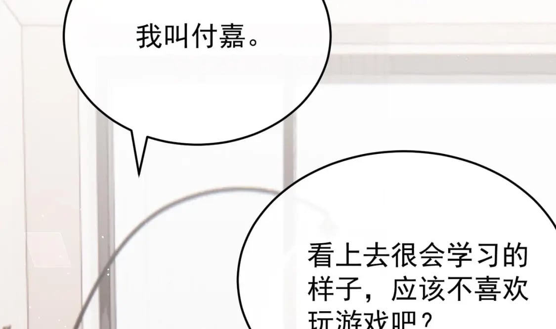 第13话  要比吗？43